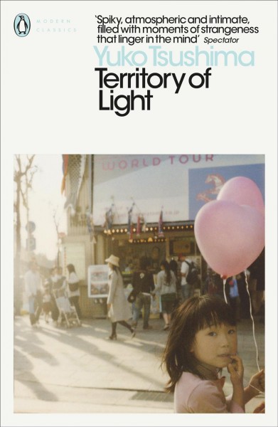 Territory of light / Yuko Tsushima ; translated by Geraldine Harcourt.